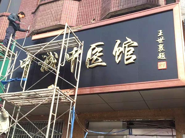 施工現(xiàn)場